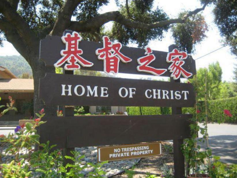 基督之家長老貪污750萬美元罪成 教會:神愛人但恨罪惡