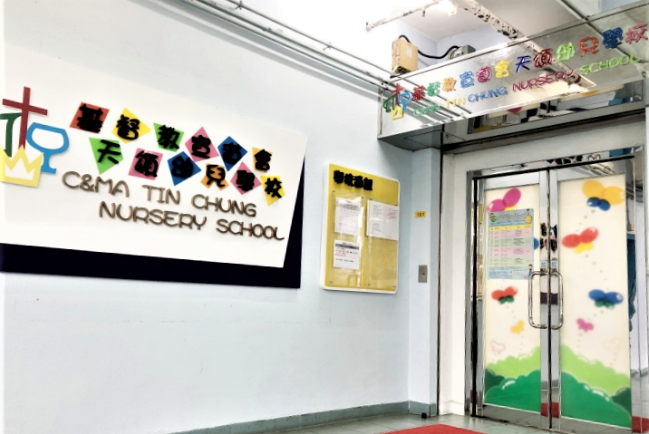 親中媒體批「宣道會學校庇暴徒」 疑分化教會