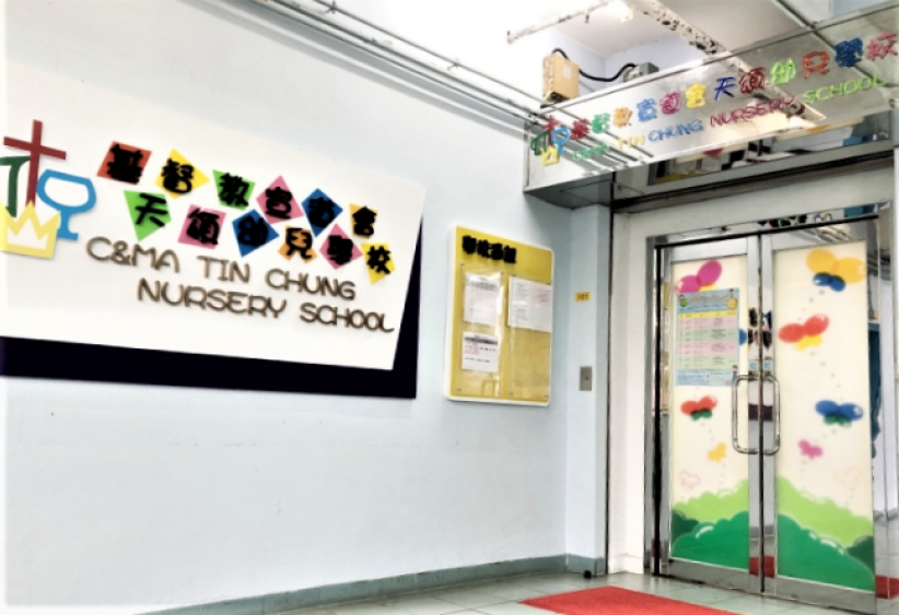 親中媒體批「宣道會學校庇暴徒」 疑分化教會