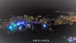 「榮光」褻瀆上帝? 神學家論《願榮光歸香港》