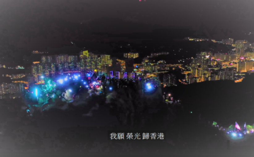 「荣光」亵渎上帝? 神学家论《愿荣光归香港》