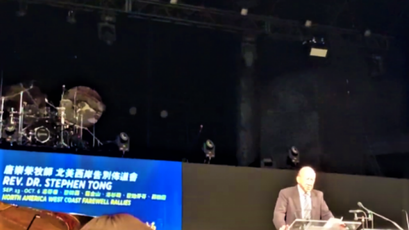 唐崇榮牧師北美告別會 拆解生命之源