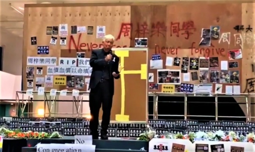 全港致哀:周梓乐同学,愿您安息!