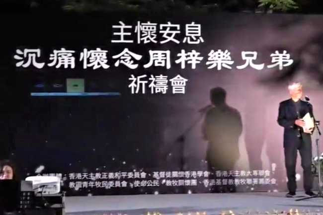 十萬市民悼周梓樂 朱耀明：堅定信公義必勝