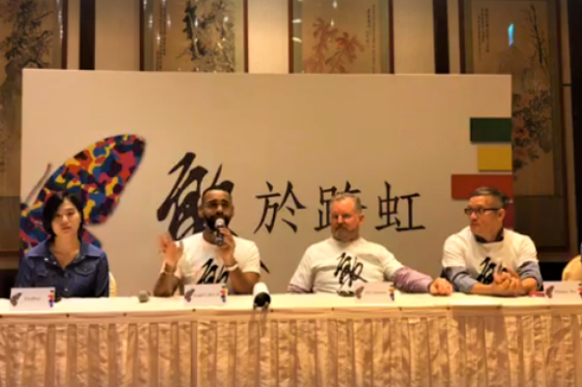 國際跨虹峰會廿三國署人權宣言 跨虹者促台灣「平權」
