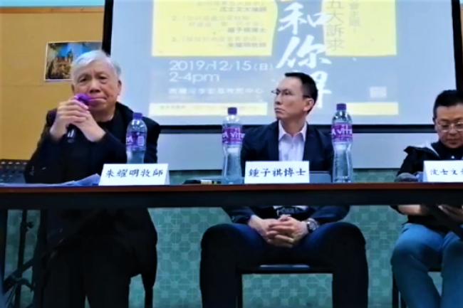 天主教研討會 朱耀明勉信徒行義抗政府逆思