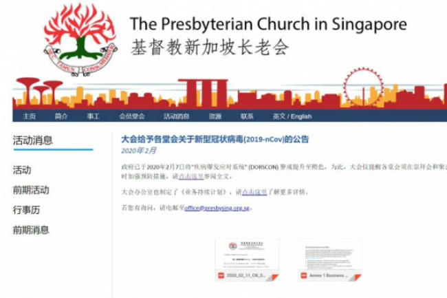 新加坡疫情蔓延教會 兩宗派發指引防疫