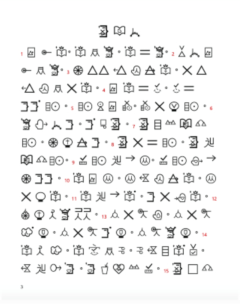 威克理夫「 SUN 」约圣经面世 逾5千万失聪失明人士接触福音 