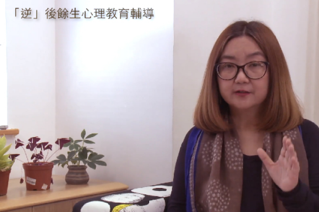 中神推輔導專輯短片 治療師籲醒神活動助「逆」後餘生