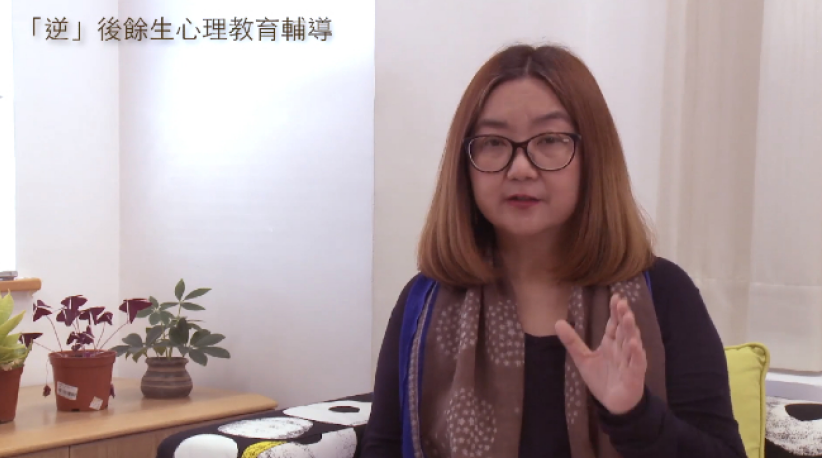 中神推輔導專輯短片 治療師籲醒神活動助「逆」後餘生