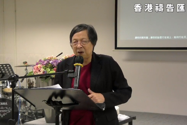 禱告匯特會 劉達芳析解上帝猶慈母愛萬民