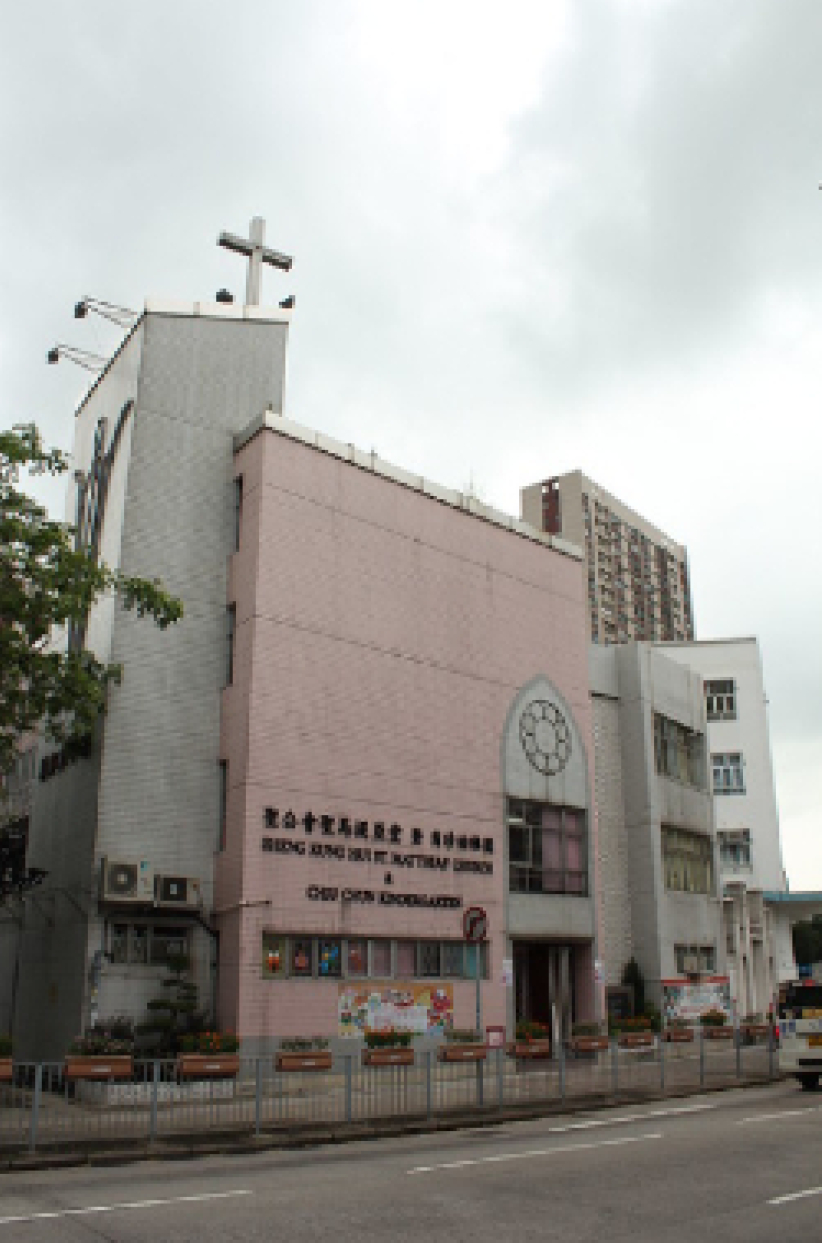圣公会主教院：不向政府申请保就业补贴 如常承担社会服务    