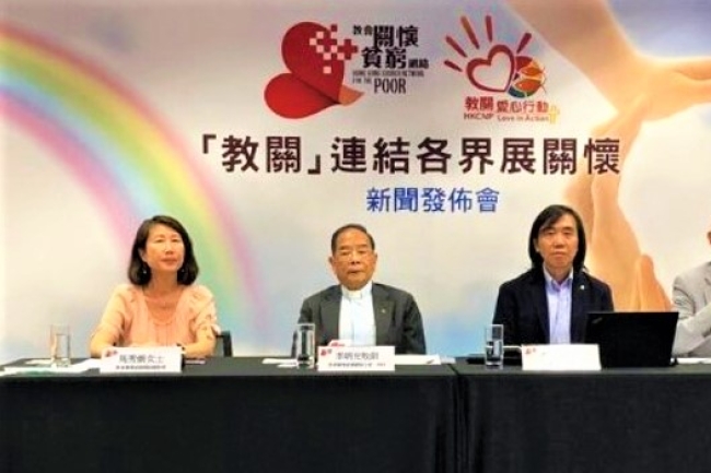 教關推出「疫情關懷先導項目」 提供培訓就業配對