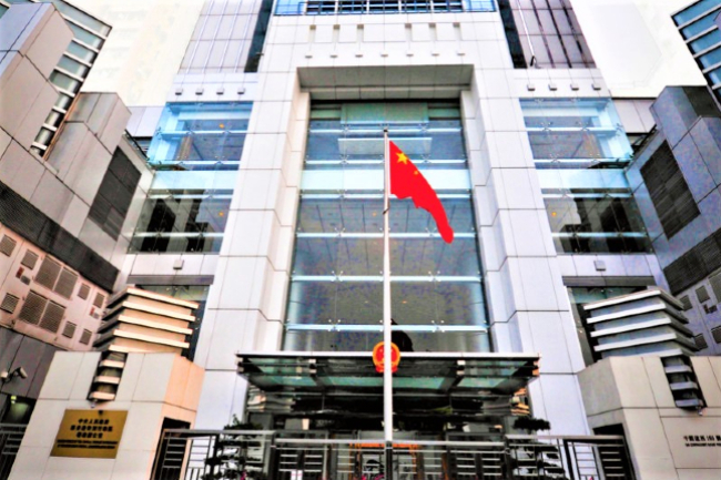 逾50位宗教領袖出席中聯辦國安法座談 過半數未表態