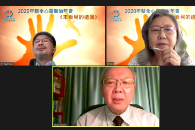 拉法基金探討世代差異 化解職場衝突