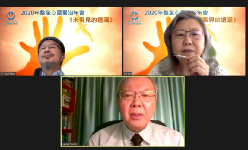 拉法基金探讨世代差异 化解职场冲突 