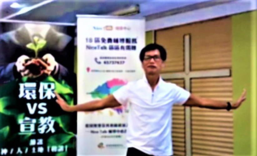 忠仆线上抗疫 社工讲故事示范「快乐七式」 