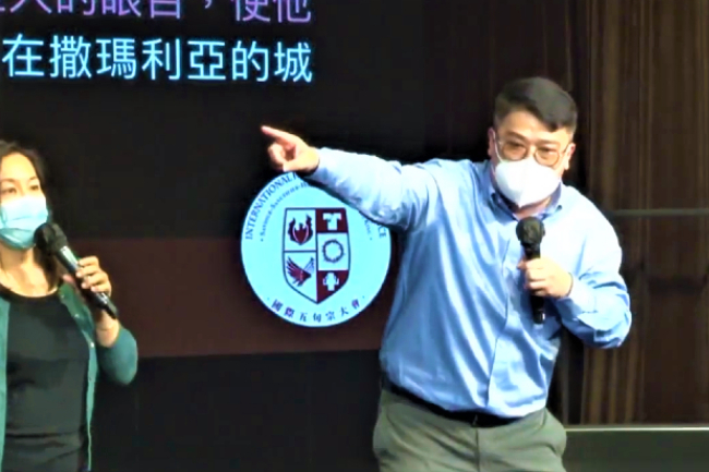 國際五旬宗大會 剖析教會靈性建立與社會轉化