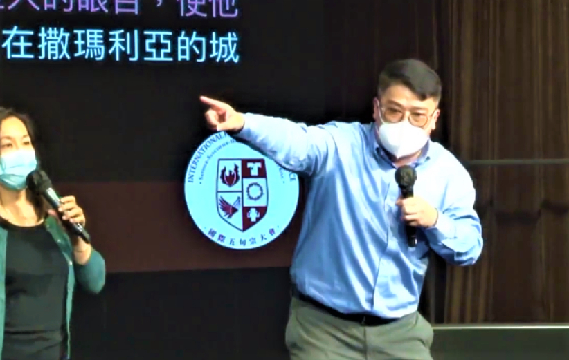 国际五旬宗大会 剖析教会灵性建立与社会转化 