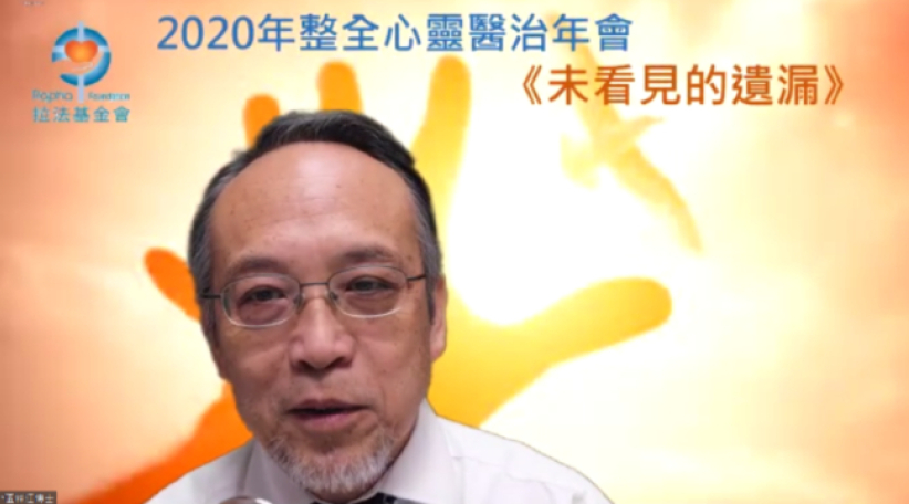 機構辦心靈醫治年會 區祥江：父母鼓勵雙贏解決子女競爭