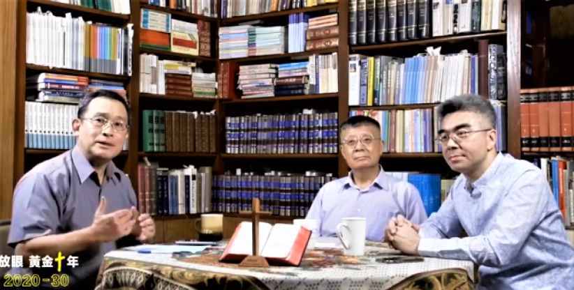 智库交流会研讨教牧伦理 吁专注神抵御试探 