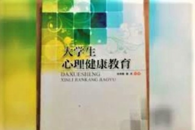 廣州暨大教材評同性戀屬「病態」 遭控終獲勝