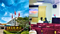 廈門家庭教會酒店密會遭追擊 酒店收警告處罰