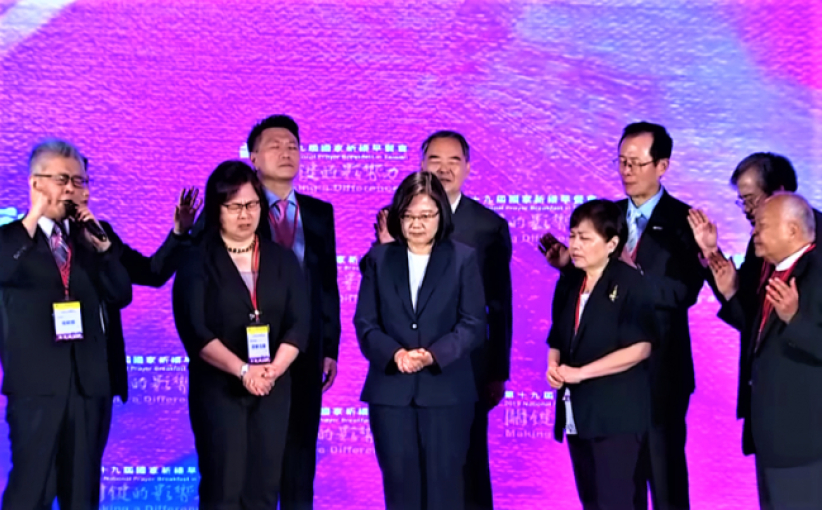 蔡英文拟出席祈祷会兼同性游行 台教界无法接受首度停办
