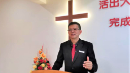 風水師車禍耶穌治癒失明 燒術書轉做牧師