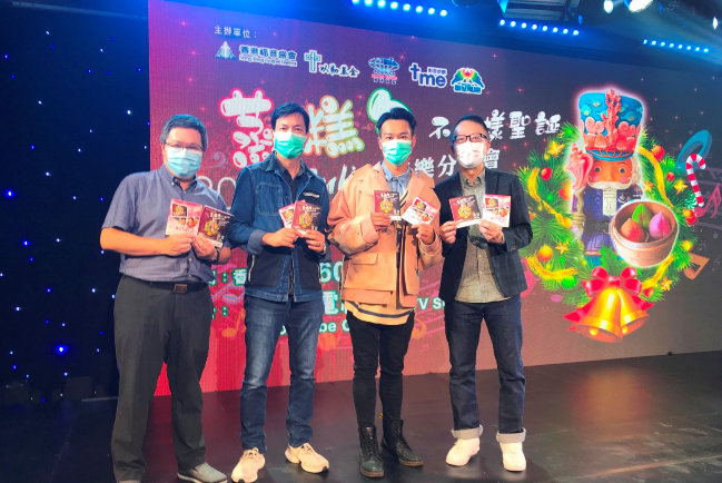 影音使團12月Online音樂會 推出聖誕百科全書