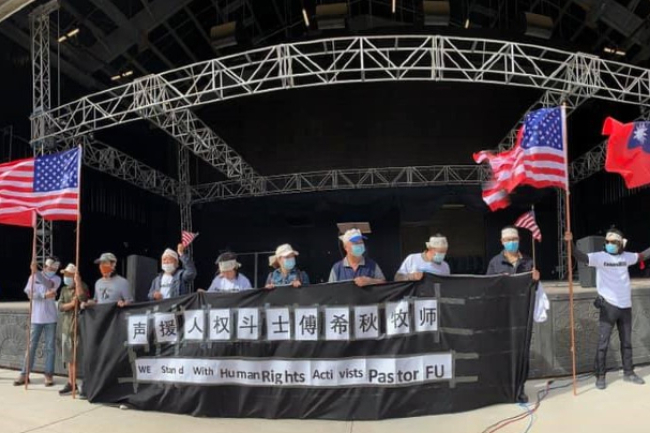 人權領袖傅希秋繼遭恐嚇 宗教自由言論受臉書審查