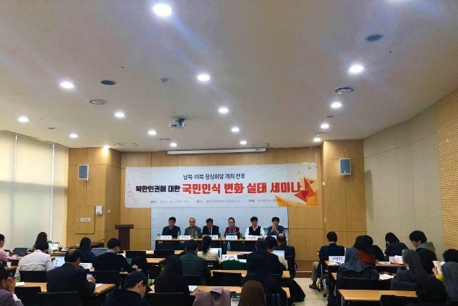 北韓人權報告：宗教嚴控接觸聖經人數反增