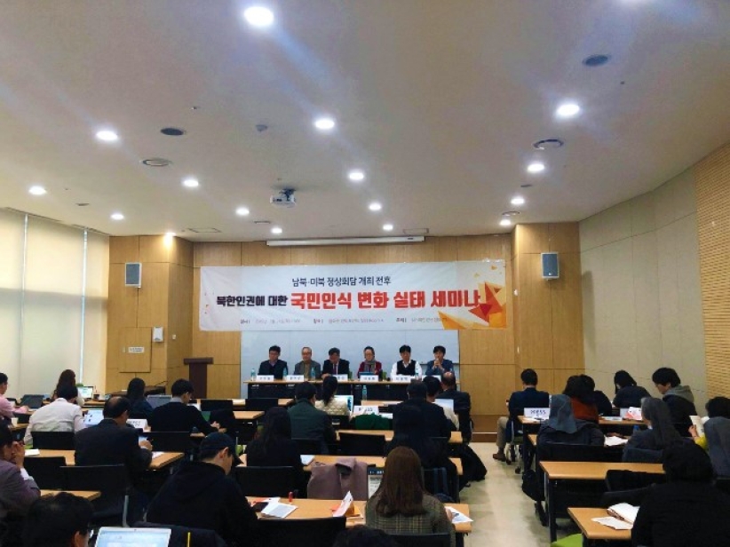北韩人权报告:宗教严控接触圣经人数反增
