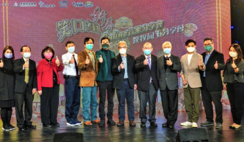 基督教團體合辦新春Online佈道會 揭民間信仰迷惑    