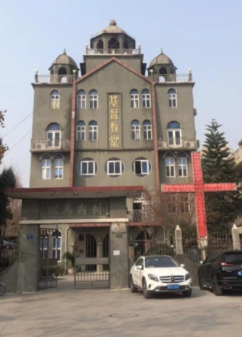 学者论疫下国内家庭教会 中国文化结合神学延续生存空间   
