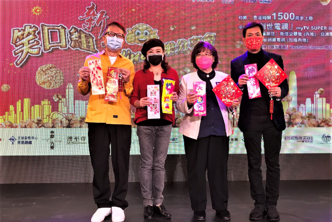 「創世電視福氣園」啟動 新春聖經八福傳入屋