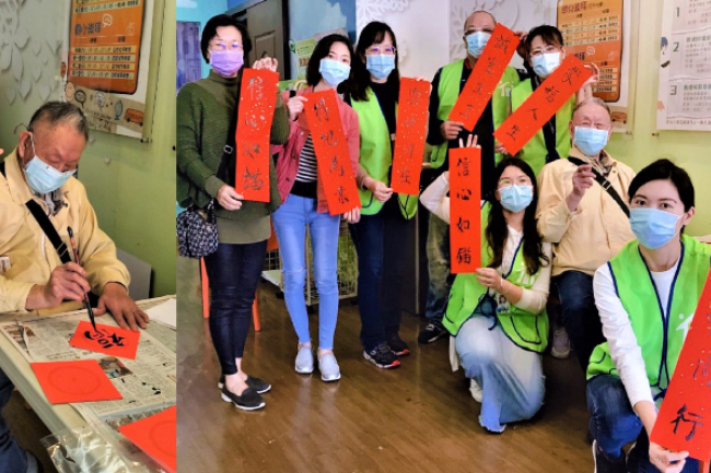 仁親協會農曆年關懷獨居長者 92歲爺爺寫春聯慶新年