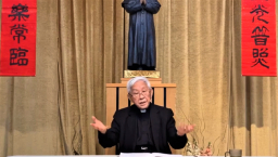 陳日君析解牧職憲章:教會擔當人類喜憂 推動社會進步