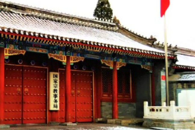 中國《宗教教職人員管理辦法》5月1日實施