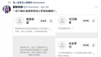 中文聖經App及多個基督徒微信公眾號遭關閉