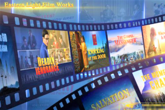 全能神教成立電影公司 異端滲透韓國