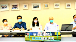 波債100萬求助 監察機構促港府遏止歐國盃賭風