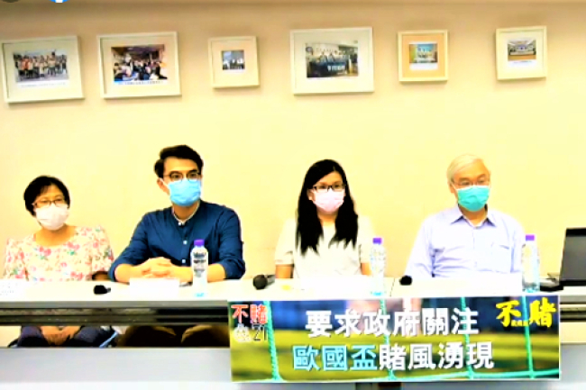 波債100萬求助 監察機構促港府遏止歐國盃賭風