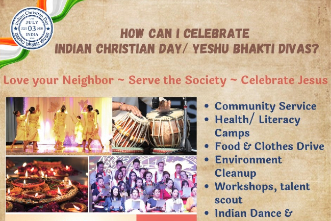 7月3日基督教印度日 倡議愛與服侍改造社會