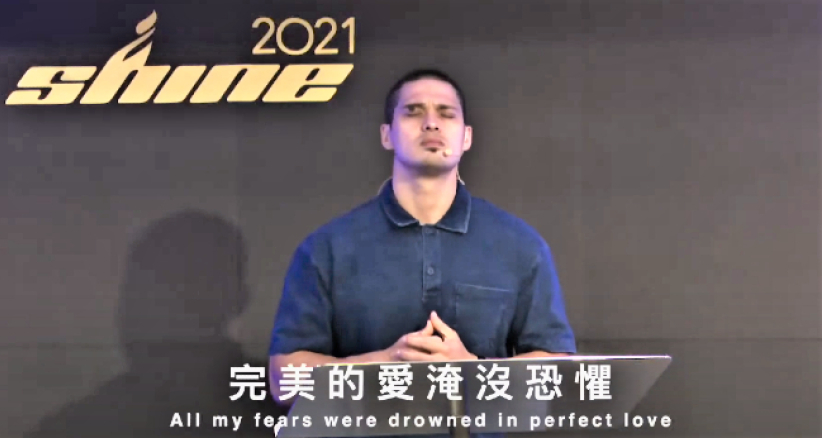 「SHINE」青年營會在線 挑戰信徒膽量：為神敢做困難事？ 