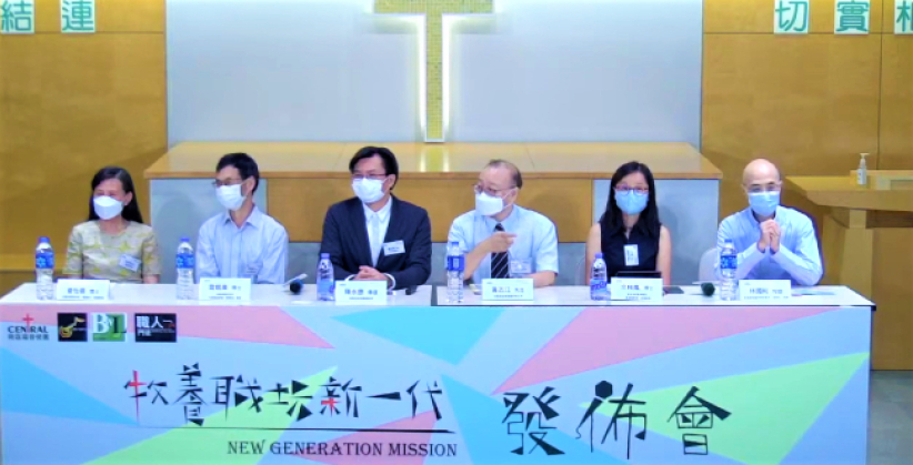 商福推「牧养职场新一代」计划 