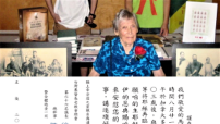 安息主懷：台灣著名傳教士馬偕 孫女夢中辭世