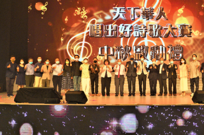 首屆華人詩歌大賽啟動：歌手寓「情書」治癒心靈