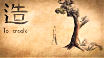 汉字：揭露中国古代文化的上帝观