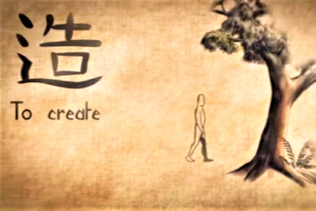 漢字：揭露中國古代文化的上帝觀